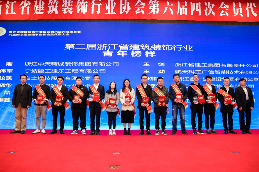 热烈祝贺九鼎装饰周帅荣获省装协2020年度“青年榜样”称号！
