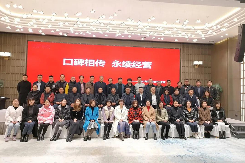 九鼎装饰集团中高层联席会议圆满成功！九鼎装饰口碑相传，永续经营；初心不忘，匠心永恒。