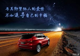 情滿七夕，一生相伴 博能汽車以愛之名，開啟幸福之旅